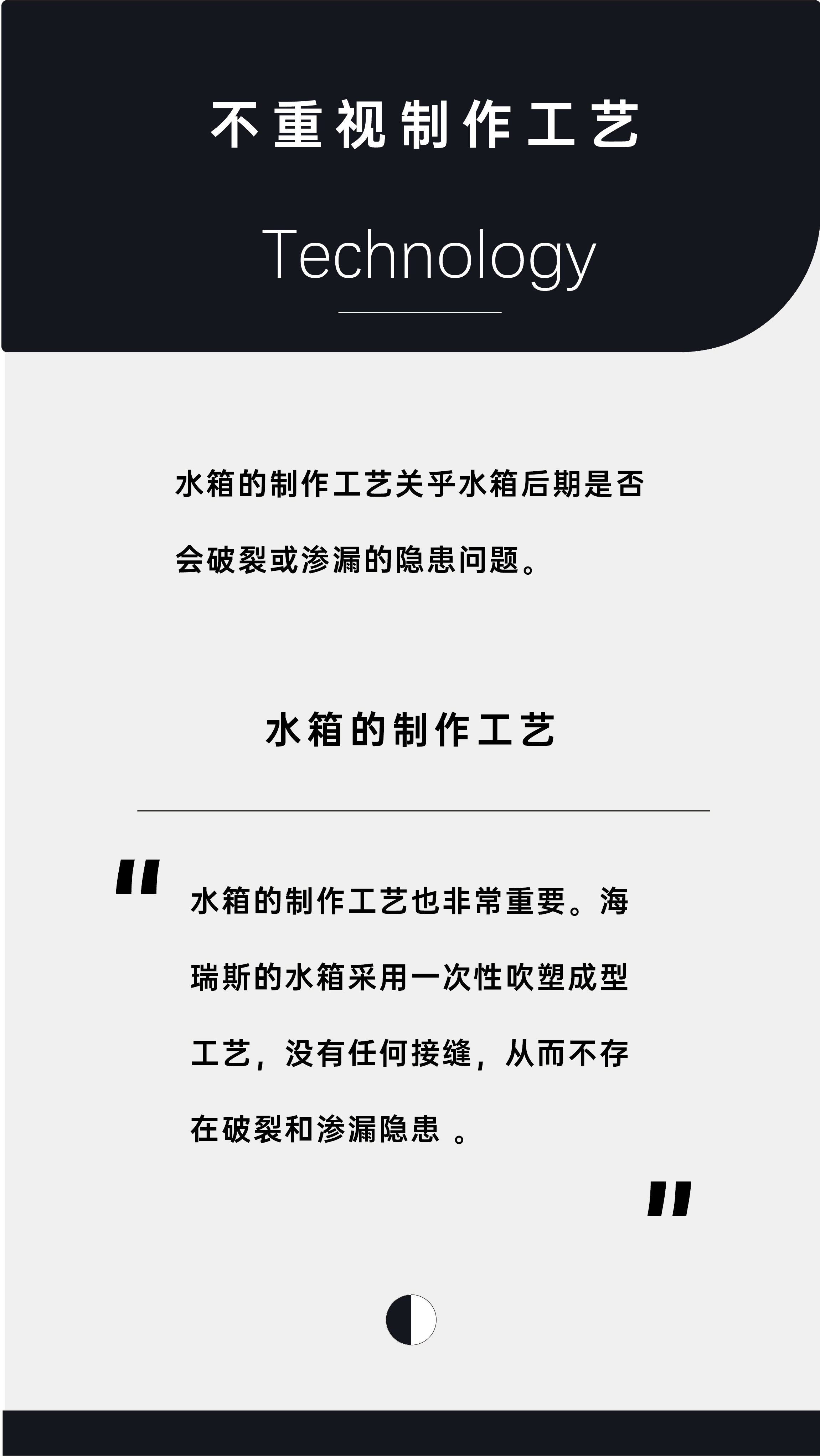 在選擇隱蔽式水箱時，有哪些常見的誤區(qū)需要避免？_畫板 1 副本 6.jpg